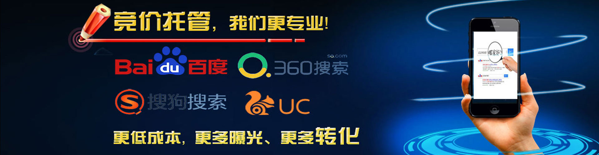 丰镇sem开户