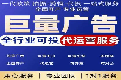 SEM代运营实战经验：如何精准投放广告
